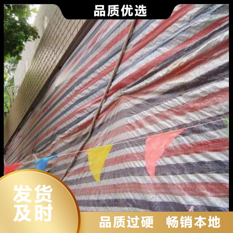 庆阳防雨防水塑料布大品牌