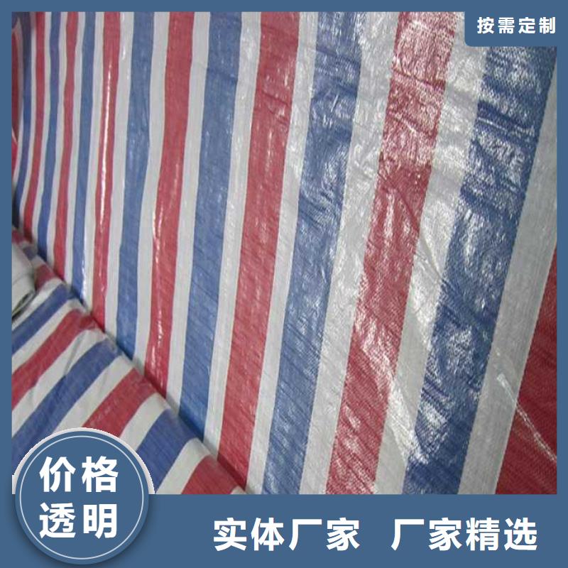 汉中做聚丙烯彩条布的生产厂家