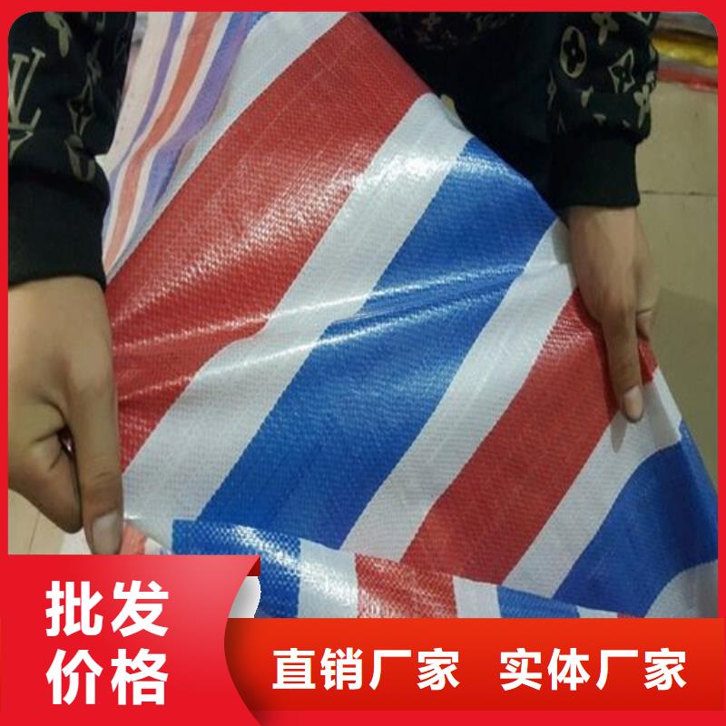 上海塑料编彩条布公司发货快