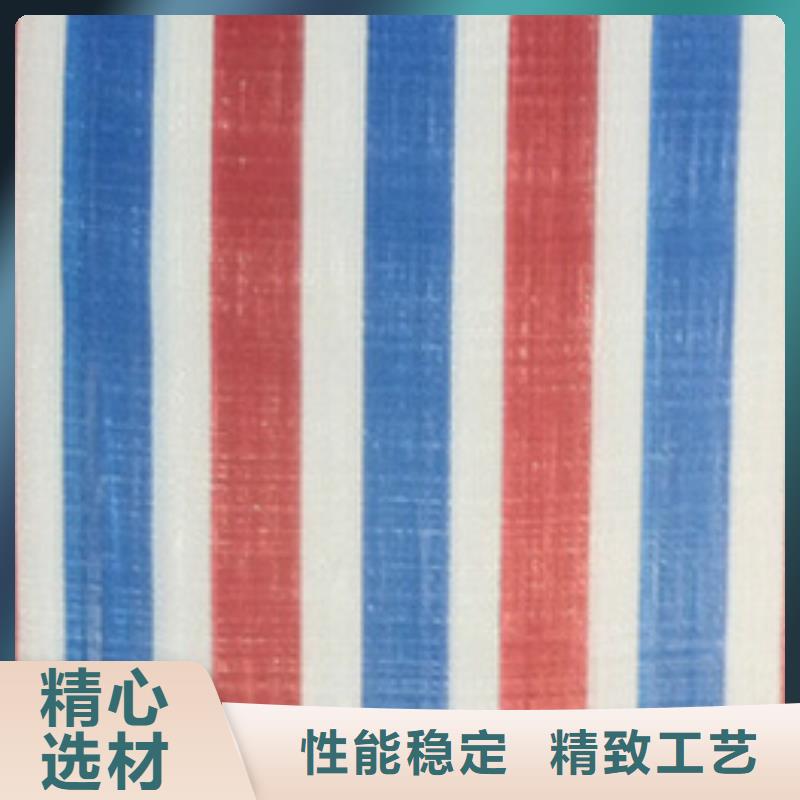 惠州定做防尘彩条布的生产厂家