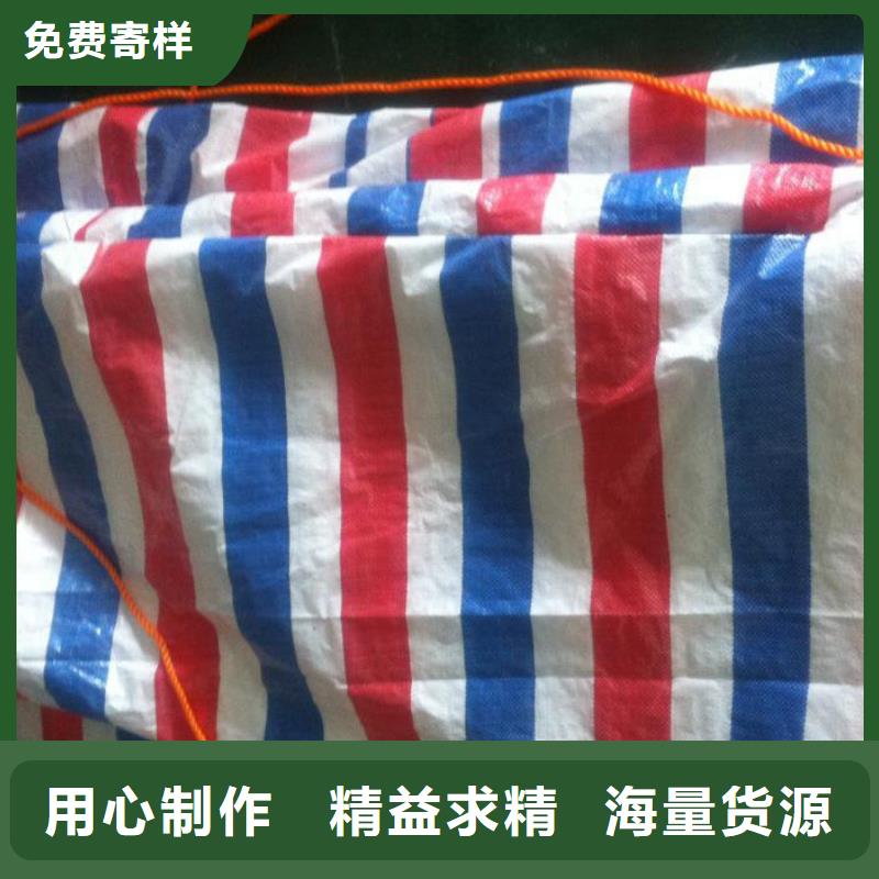 衢州塑料雨布彩条布专业定制