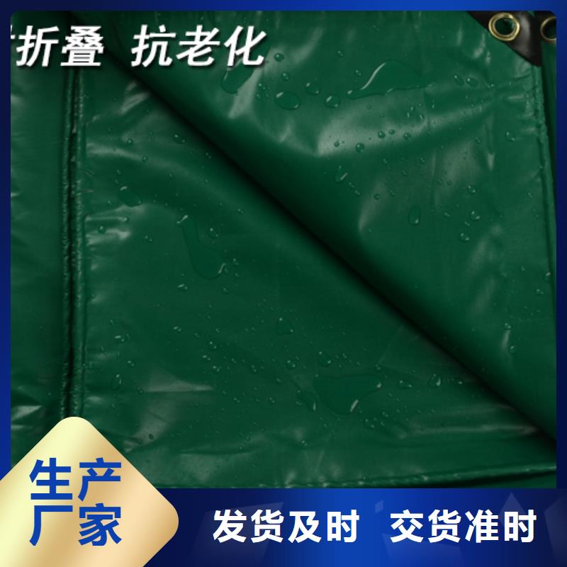 辽阳发货及时的中国红防雨布生产厂家