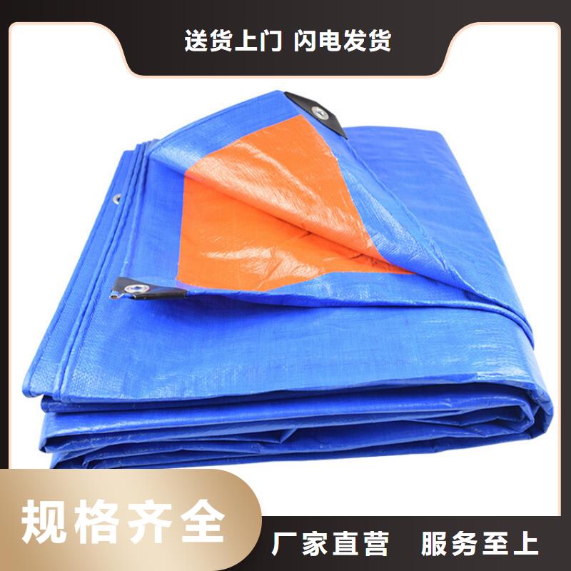 延边销售中国红防雨布-鑫鑫塑料编织篷布厂