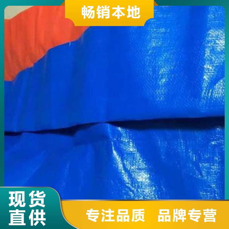 优质中国红防雨布