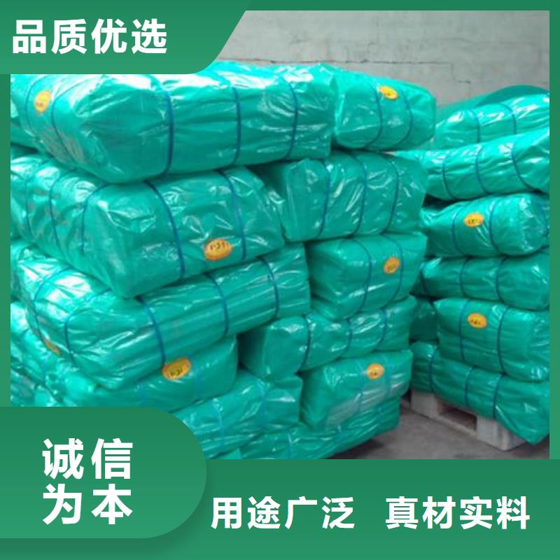 #地下防水塑料布桂林#-价格低