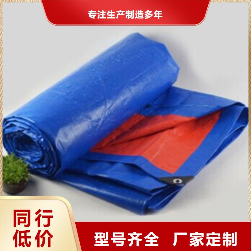 青岛价格合理的包边钉扣防雨布供货商