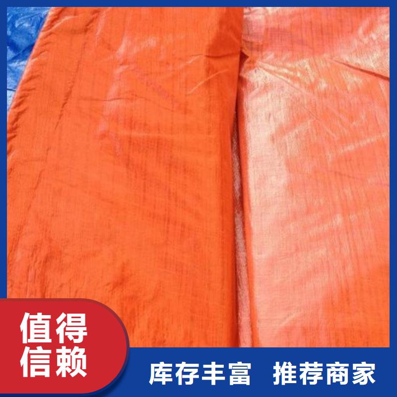 克拉玛依中国红防雨布厂家报价