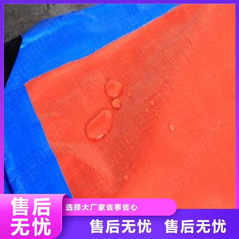 ​揭阳中国红防雨布批发价格
