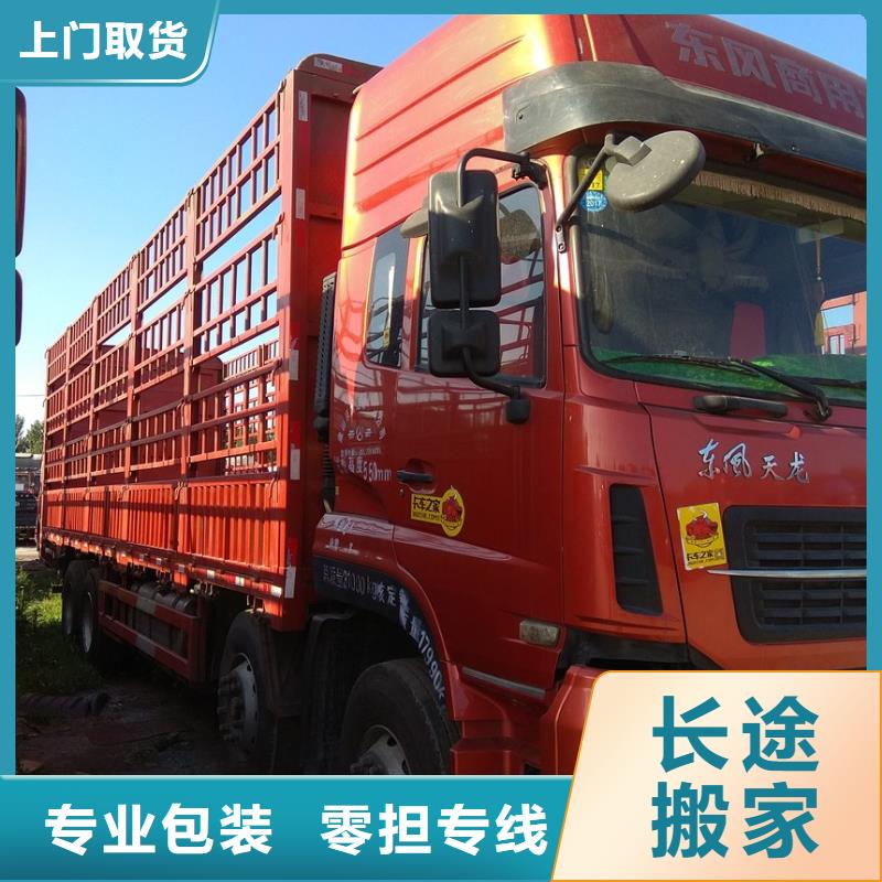 遵义到杭州上城区货运公司大件运输去哪儿找