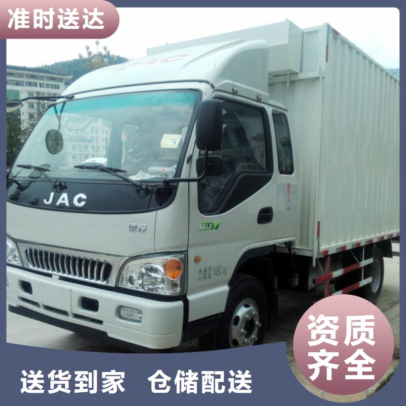 2023找成都到广安武胜县大件运输货运公司2023已更新（行业/直达）