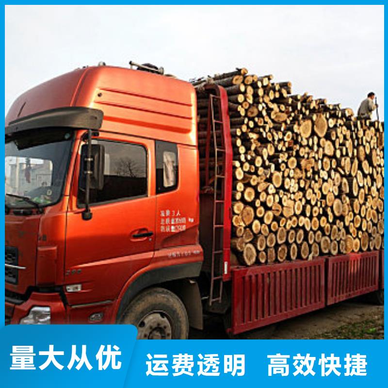 来宾到潍坊青州市家具运输速度快促销中(各-省-市-县派送)