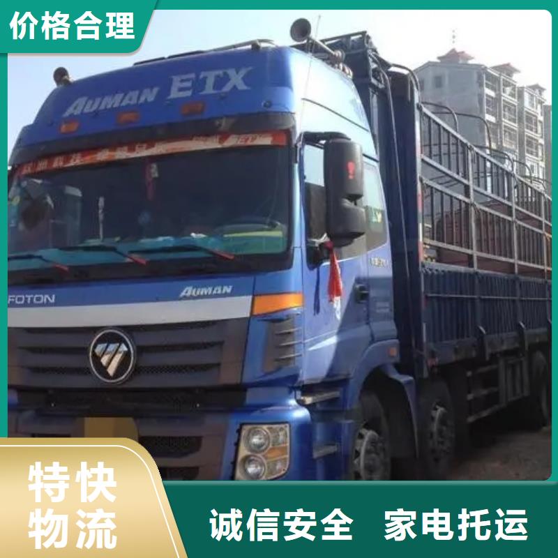 双流到蚌埠工厂搬家速度快2023更新中(各-省-市-县派送)