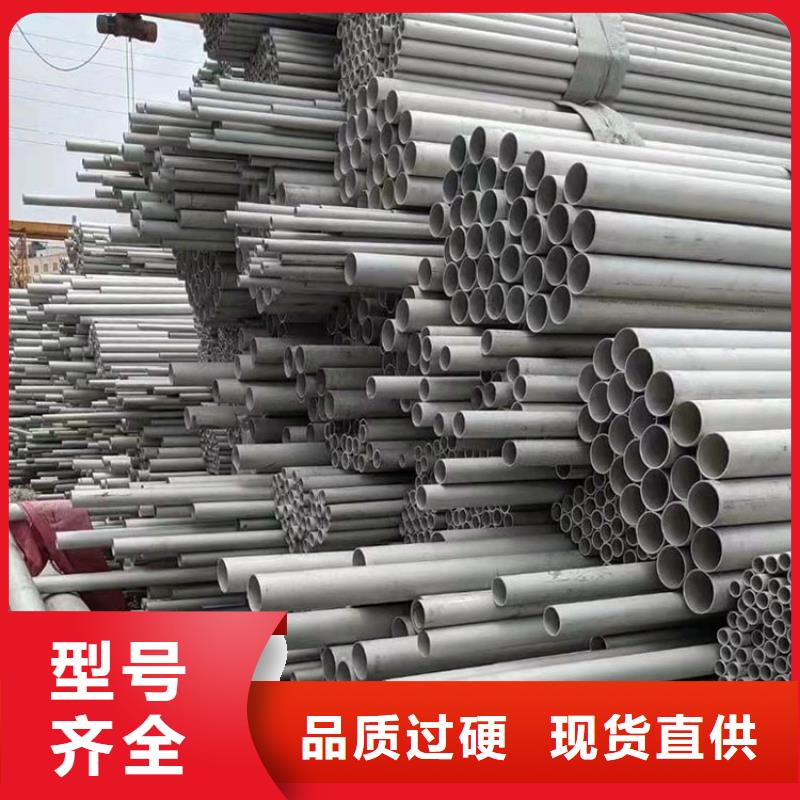 17-4PH不锈钢管厂家价格批发打造行业品质