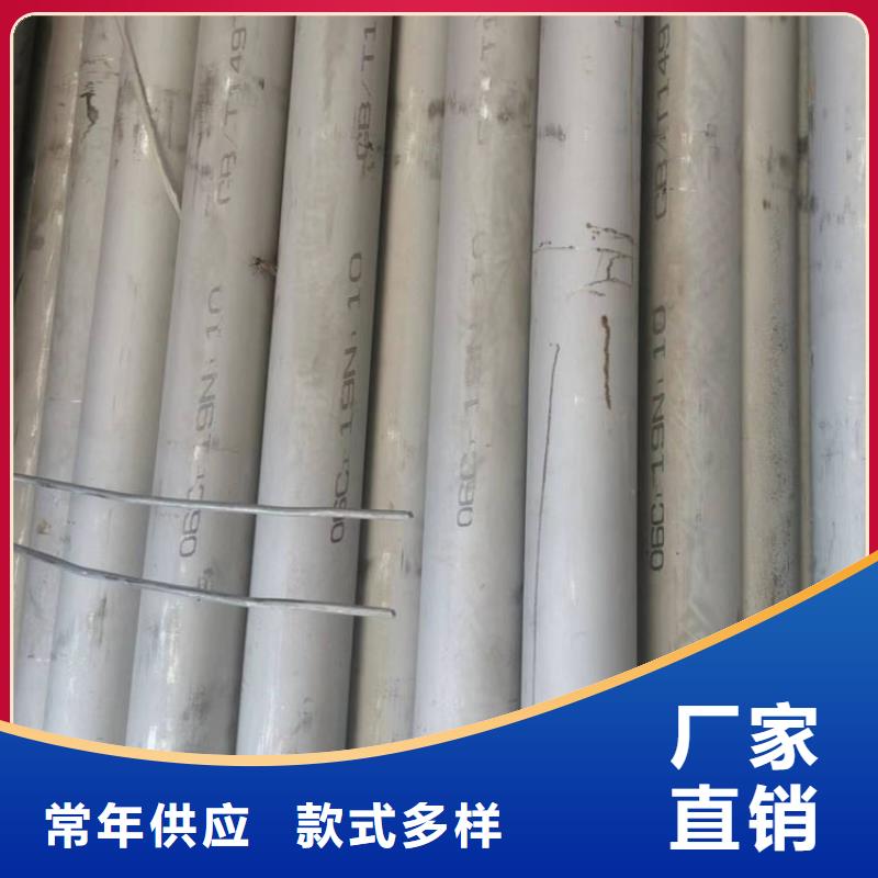 厚壁不锈钢管可定制批发好产品价格低