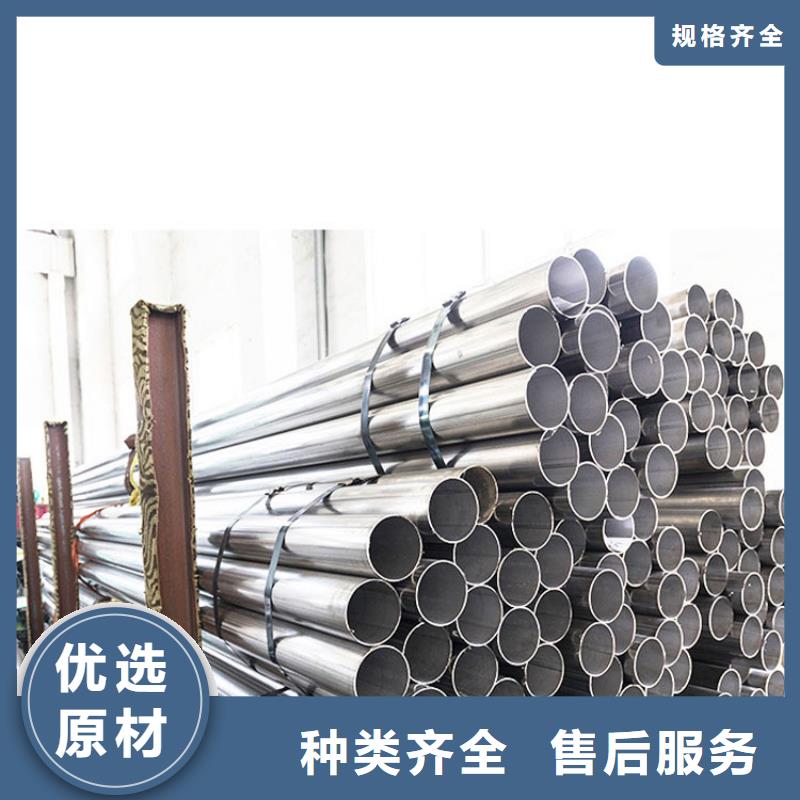 17-4PH不锈钢管公司零售本地货源