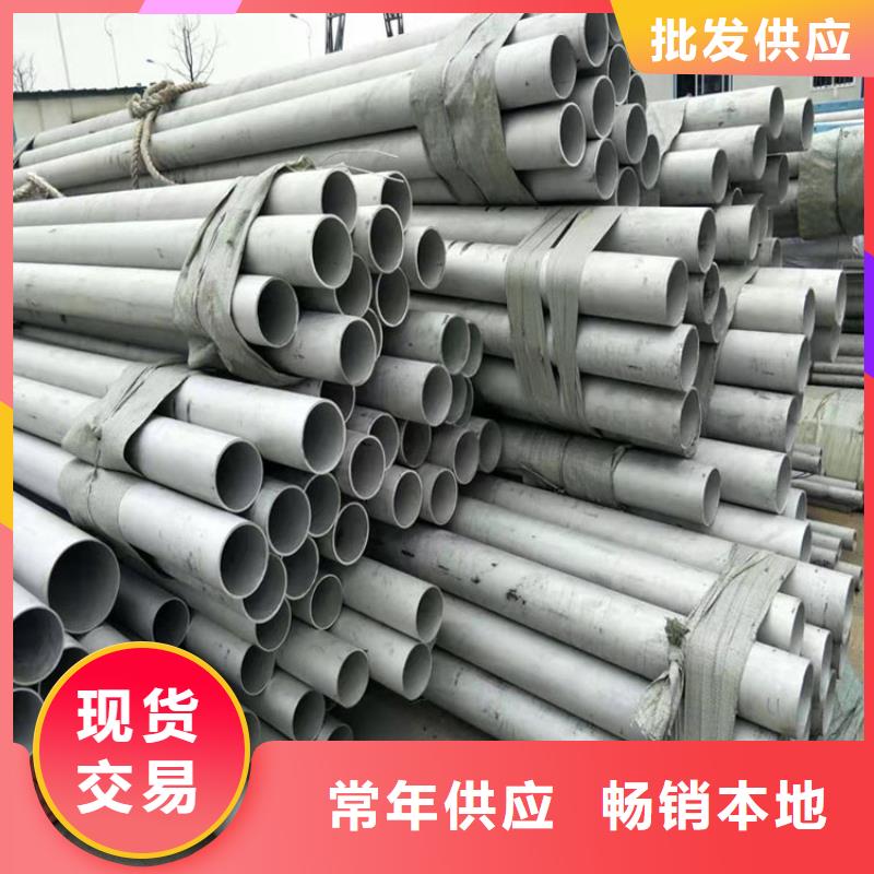 301不锈钢管价格低批发打造行业品质
