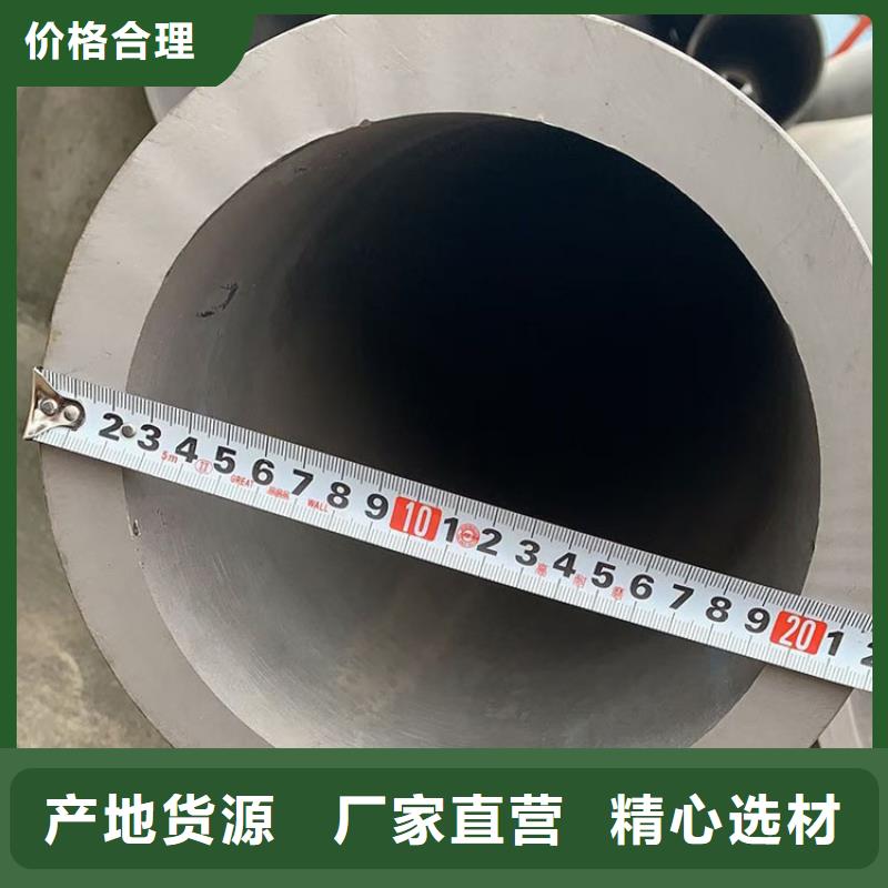 徐州022Cr19Ni10不锈钢管在线报价零售
