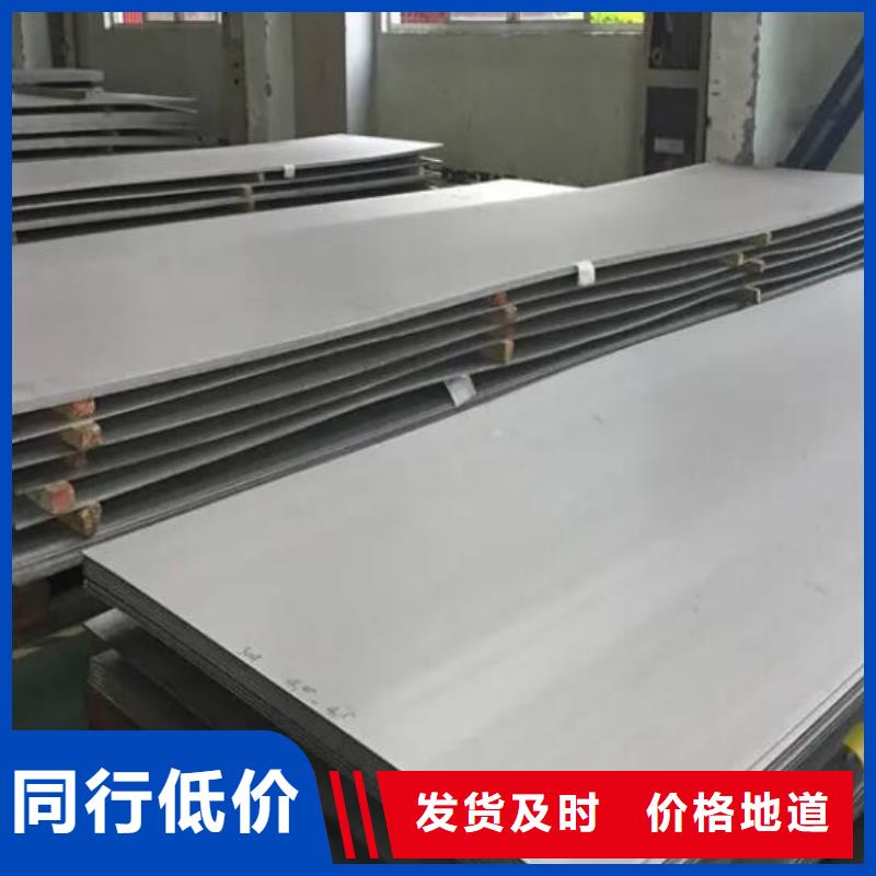 00Cr17Ni14Mo2不锈钢板承接零售当地生产厂家