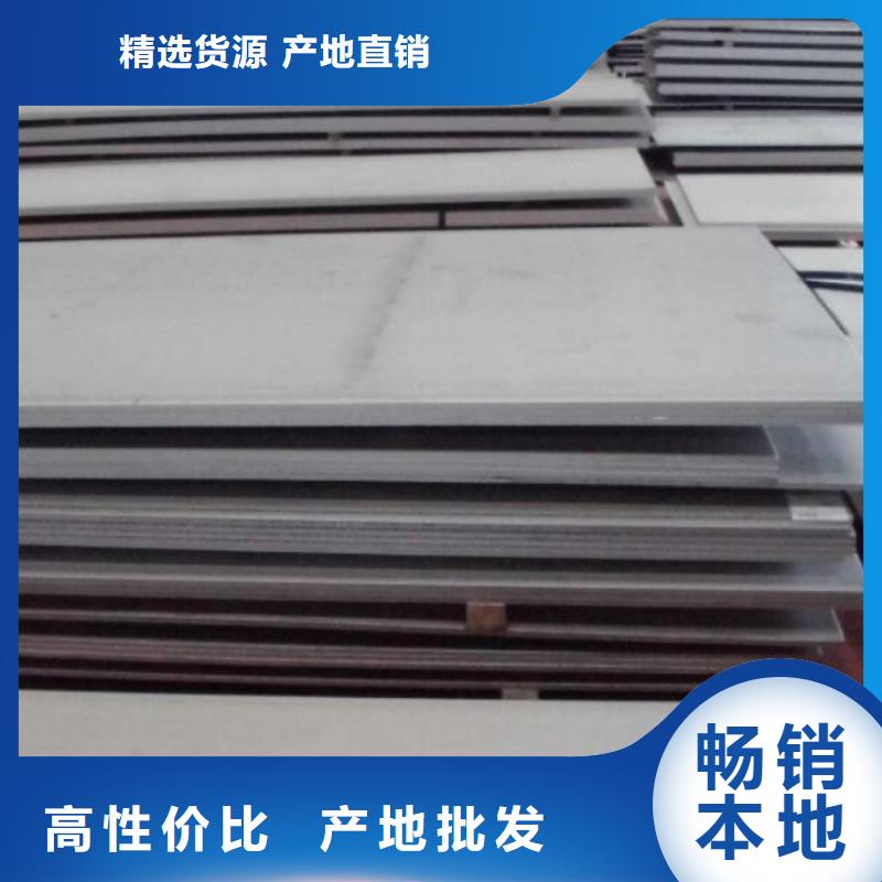忻州2205不锈钢板来厂考察零售