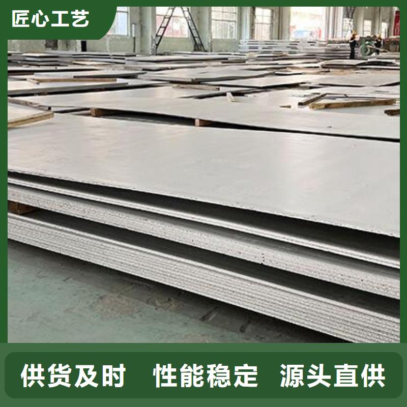 321不锈钢板现货供应批发多种规格可选