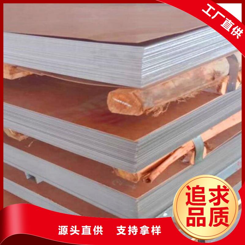 忻州800H不锈钢板质保一年零售