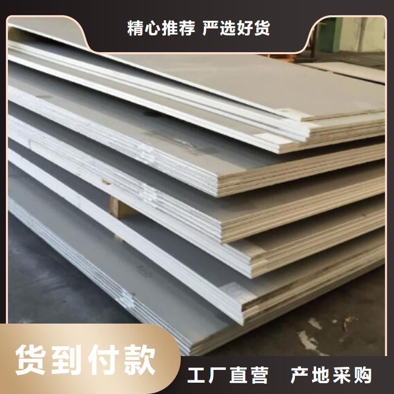 双相2205不锈钢板正规厂家批发专业生产品质保证