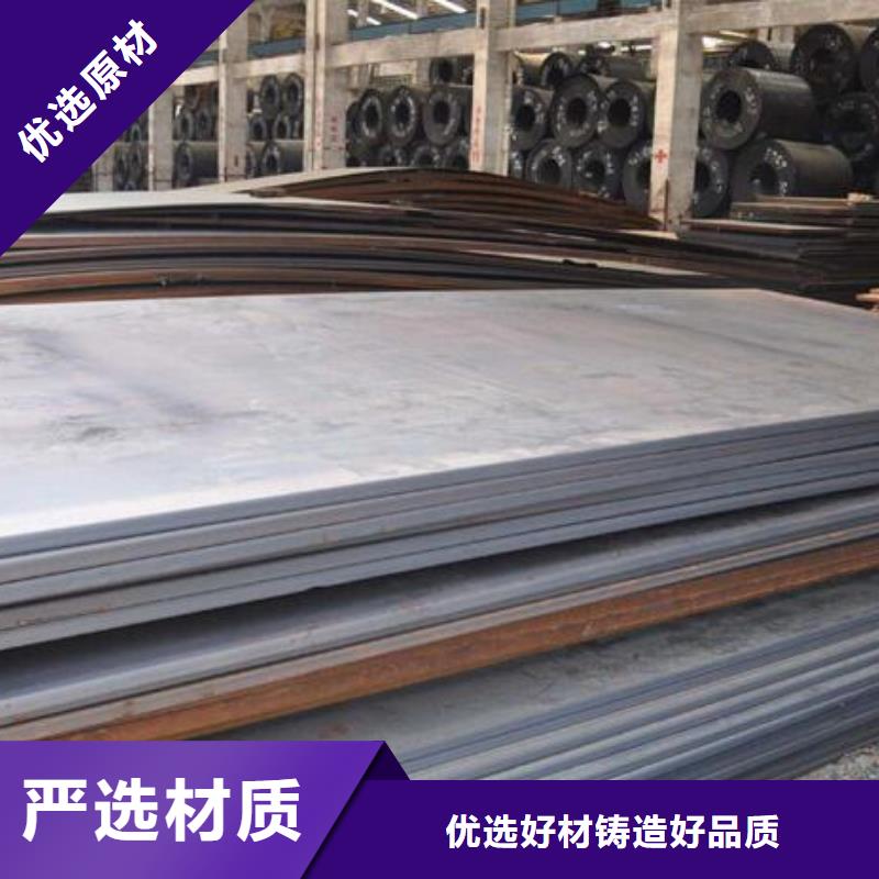 30CrMnSiA钢板正规厂家批发本地厂家
