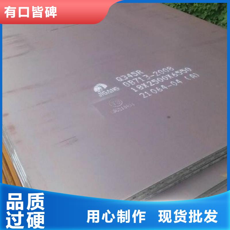 忻州Q550D高强钢板质量保证批发