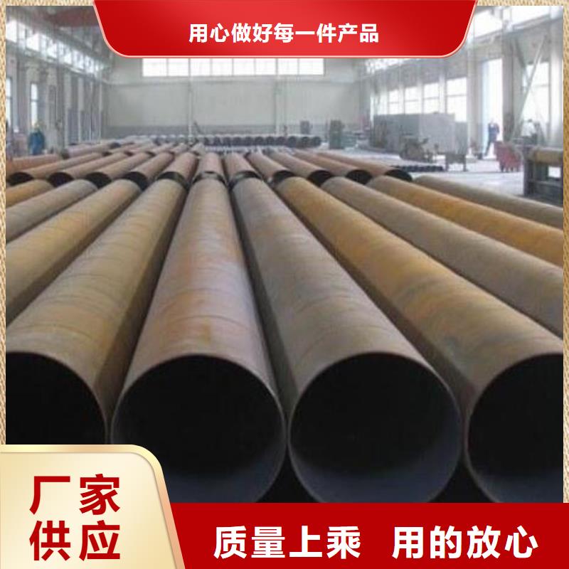电厂化工企业用螺旋钢管钢管定制批发附近生产厂家