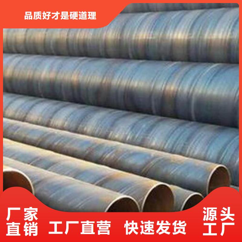 16Mn材质螺旋钢管价格低批发产品性能