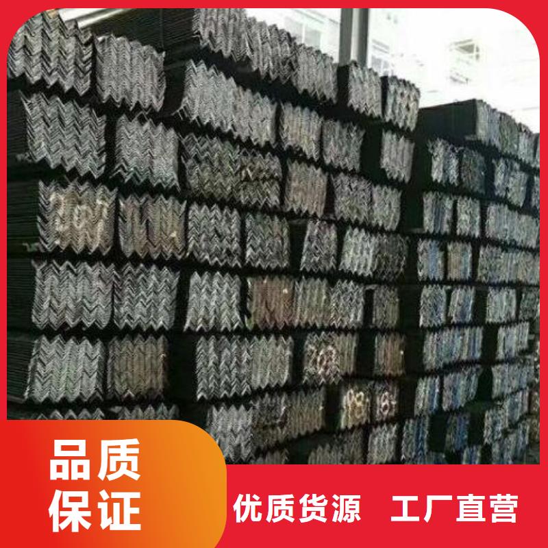 忻州角钢品质保障批发
