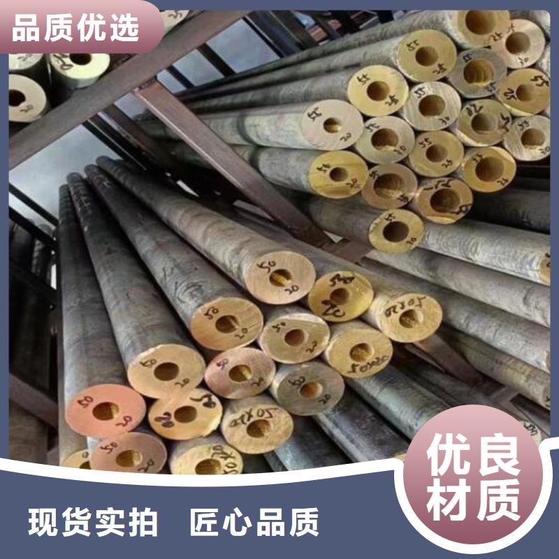 锰黄铜管可定制零售专业生产厂家
