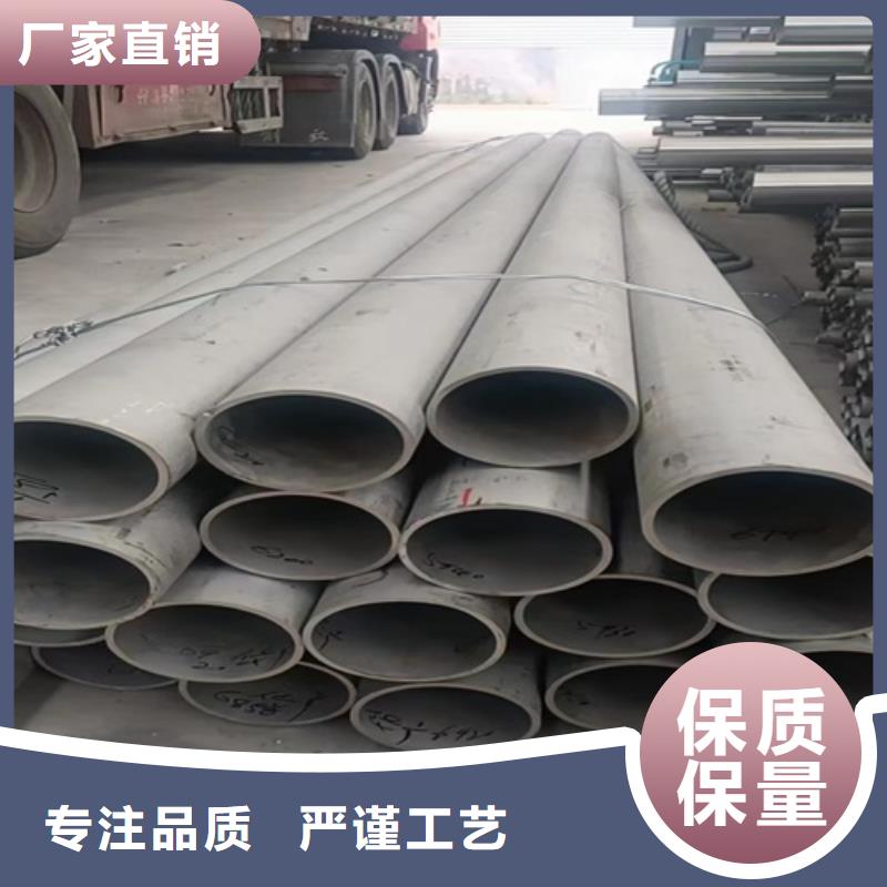 河南省南阳市邓州市大口径310s不锈钢工业焊管	种类齐全