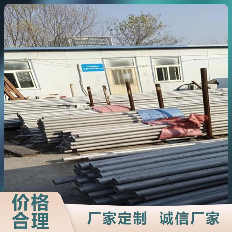 广西省柳州市柳南2205不锈钢无缝管DN80	出厂价格