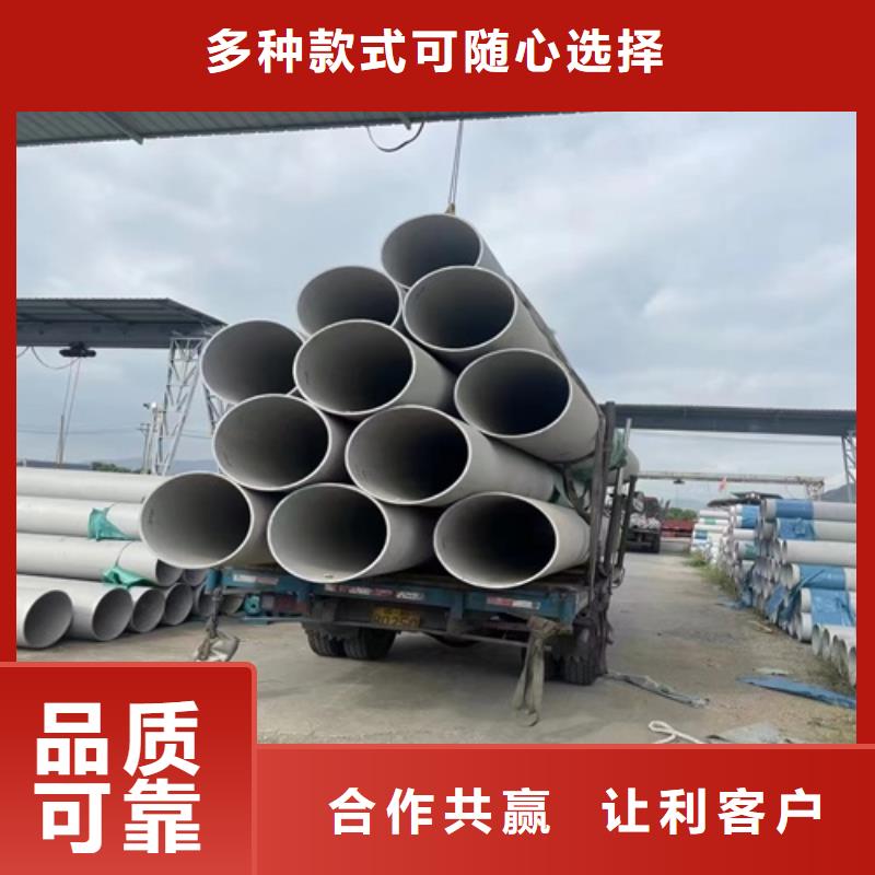 贵州省遵义市凤冈县316L工业焊管DN700	生产基地