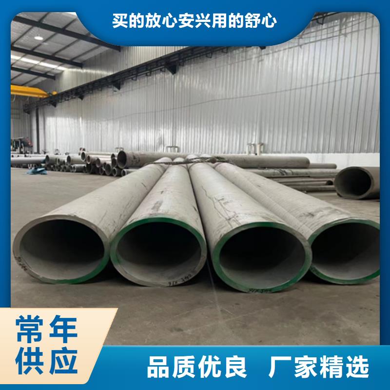 广西省梧州市万秀区2205大口径不锈钢焊管	直销价格