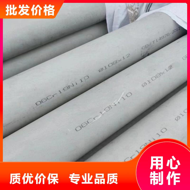 忻州专业销售钢材市场304不锈钢焊管-保量