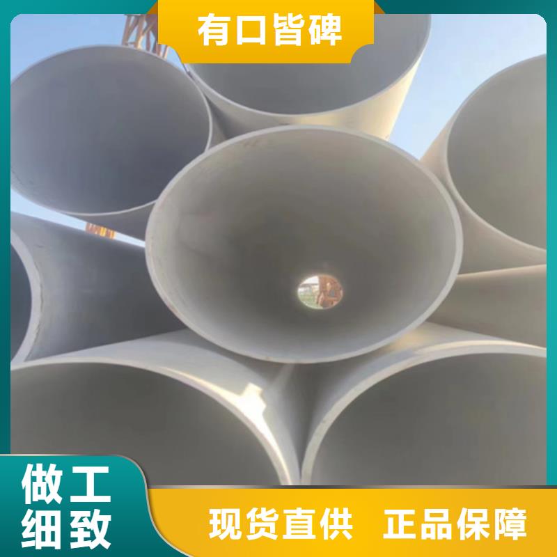 广东省揭阳市揭西县大口径304不锈钢焊管	现货报价