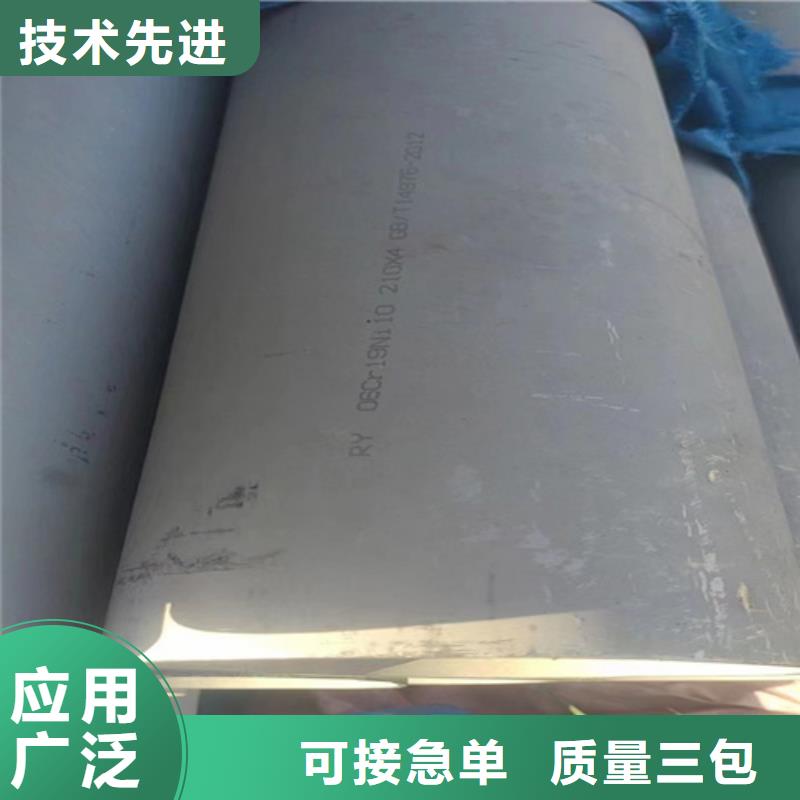 台州生产不锈钢无缝管304的基地