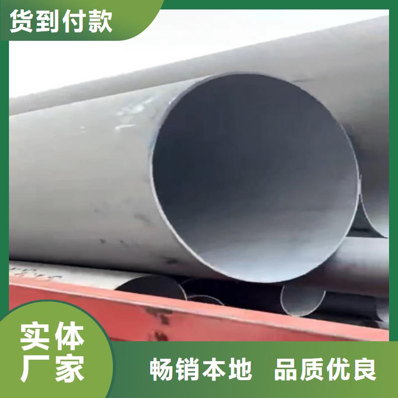 新闻：甘南不锈钢焊管2507厂家