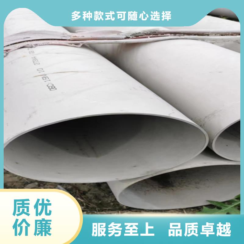 四川省广安市岳池310s不锈钢大口径焊管	厂家价格