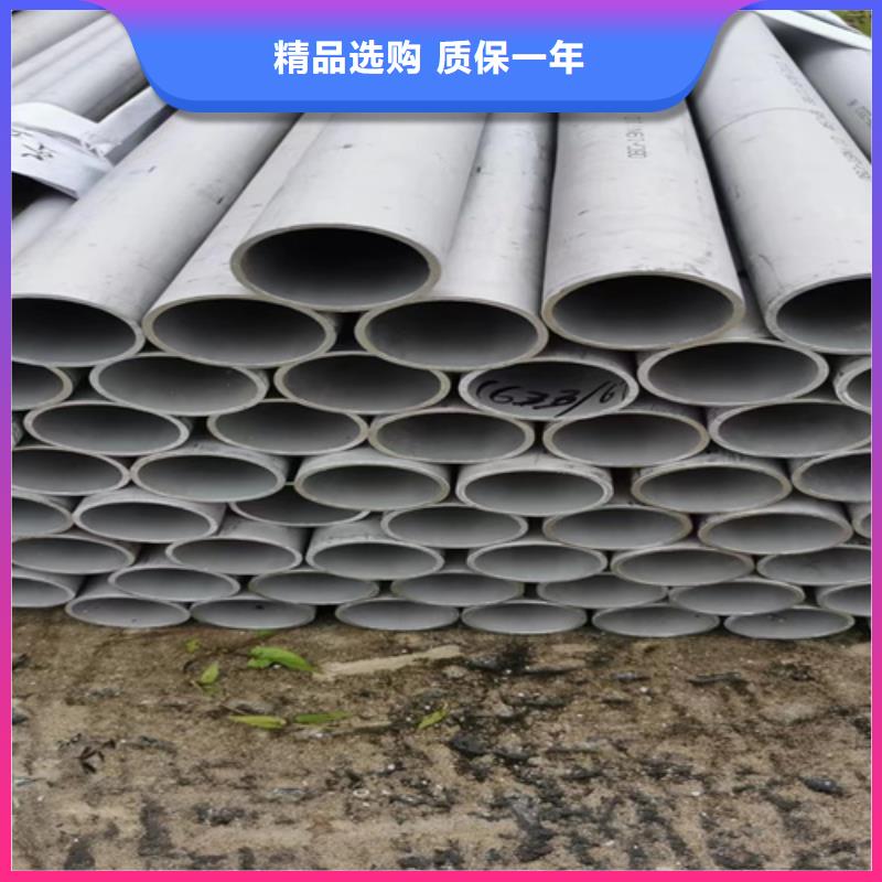 广东省中山市板芙镇304不锈钢工业焊管	现货供应