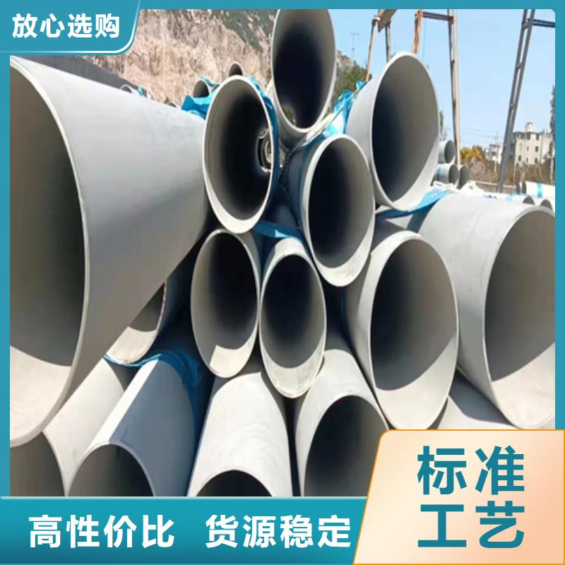 赣州大口径310s不锈钢工业焊管	厂家-长期有效
