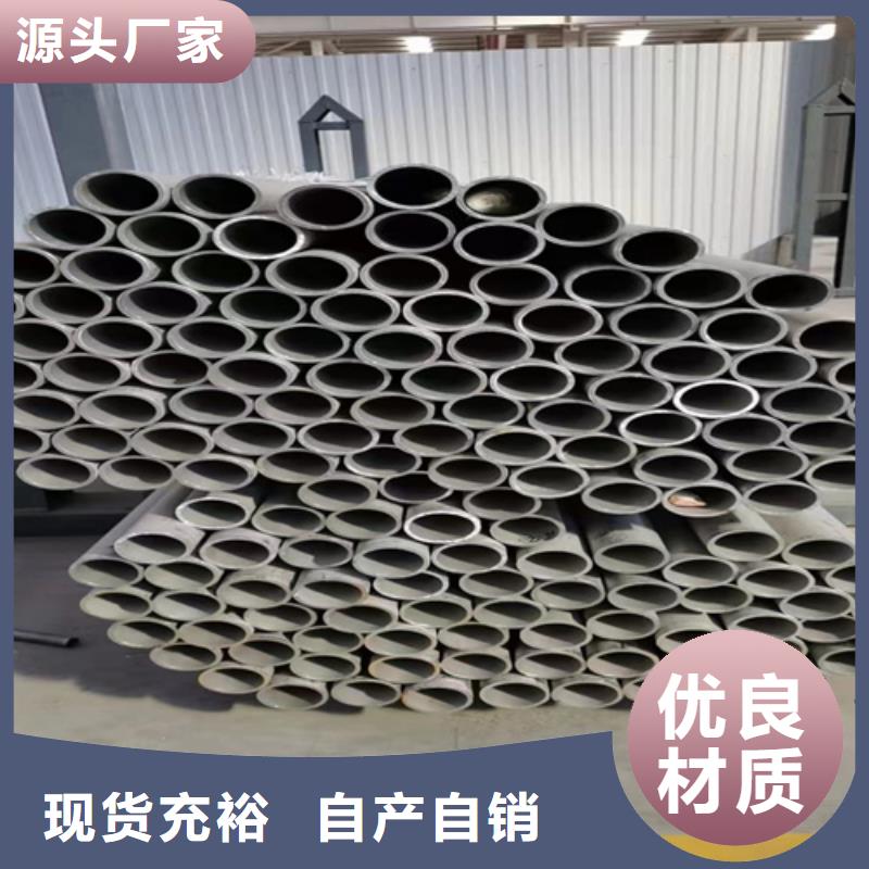 锡林郭勒2205大口径不锈钢焊管	厂家供应商