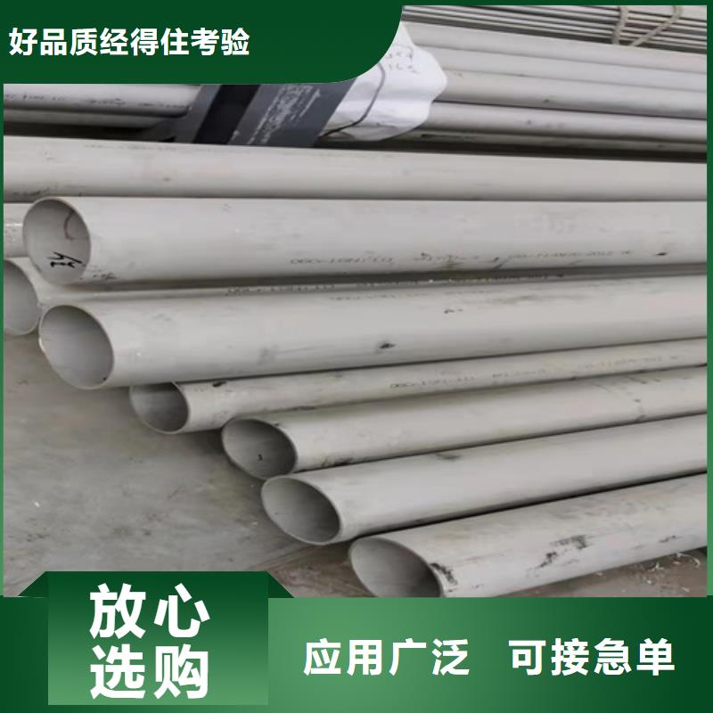 江西销售304工业焊管	的厂家