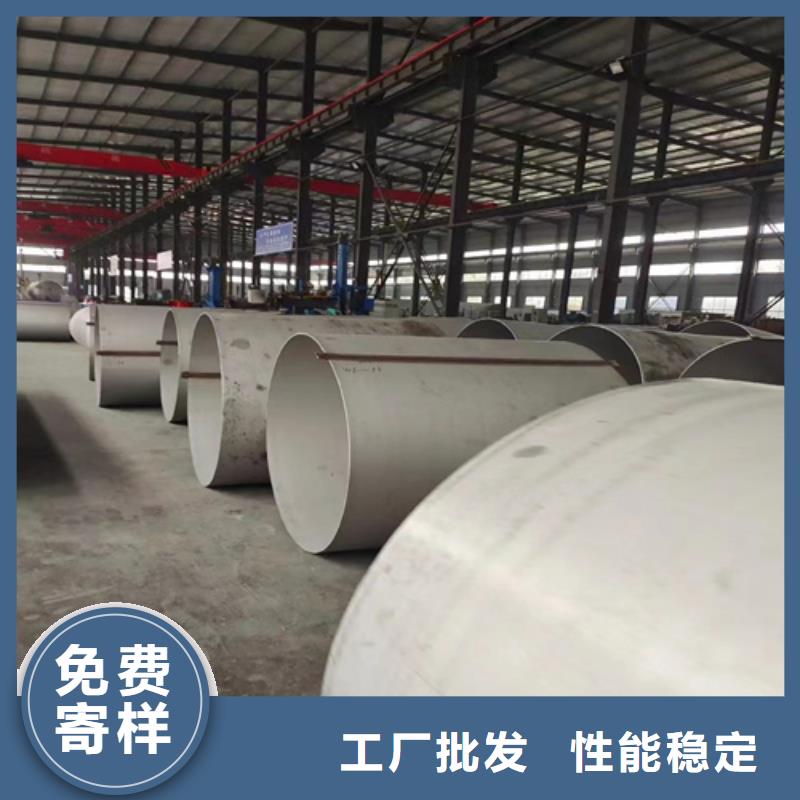 柳州316L工业焊管	厂家质量过硬