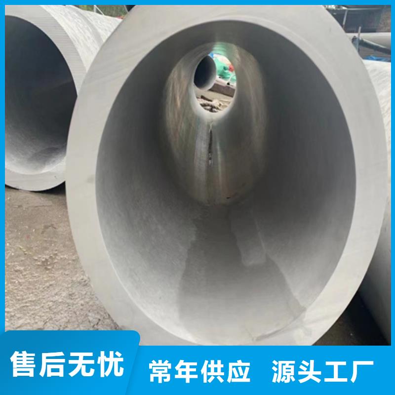 滁州大口径310s不锈钢工业焊管质量保证