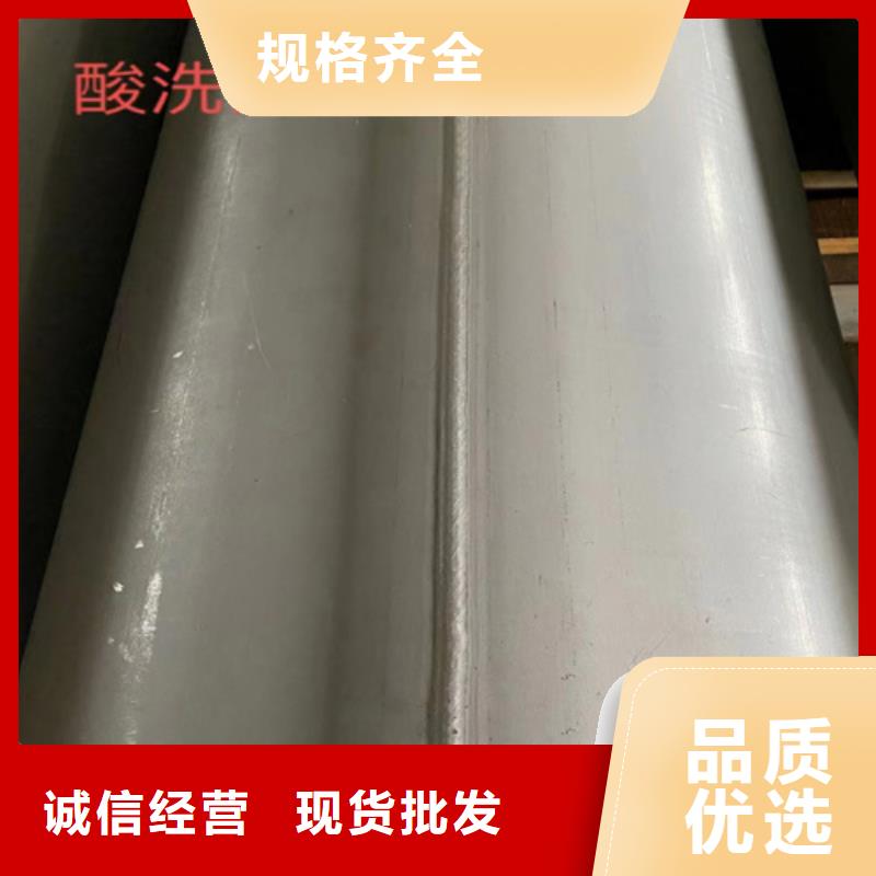 咸宁大口径310s不锈钢工业焊管	欢迎来厂考察