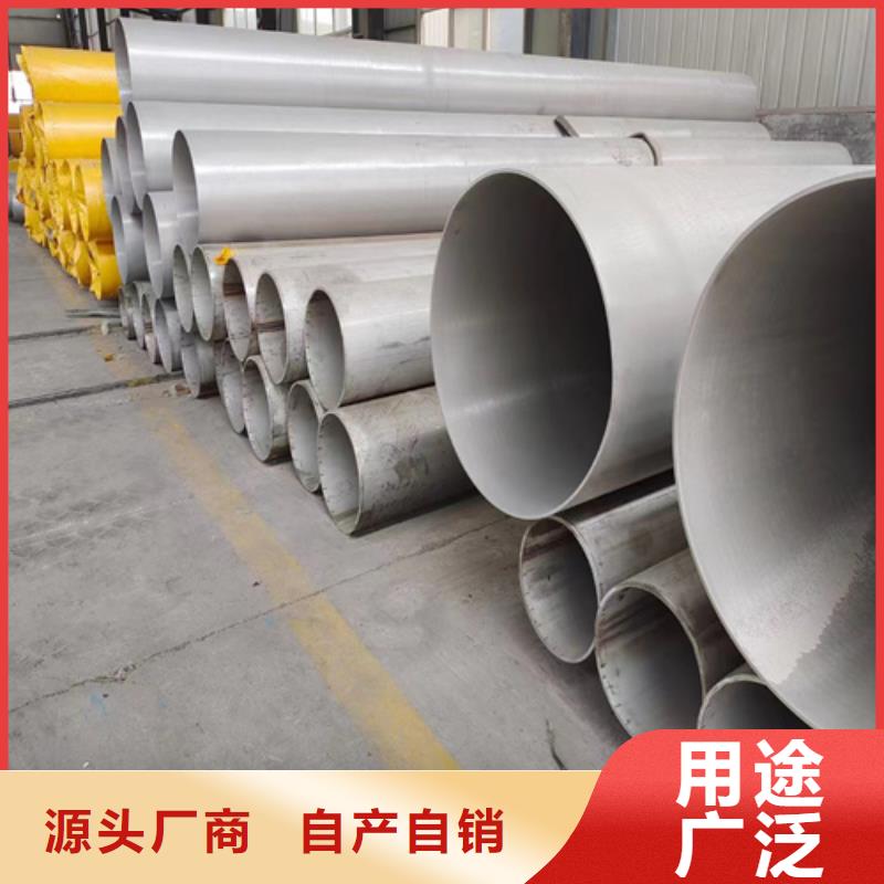 汉中供应304工业焊管	的销售厂家