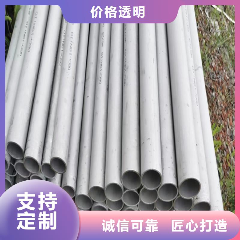 丽江市大口径310s不锈钢工业焊管	生产厂家